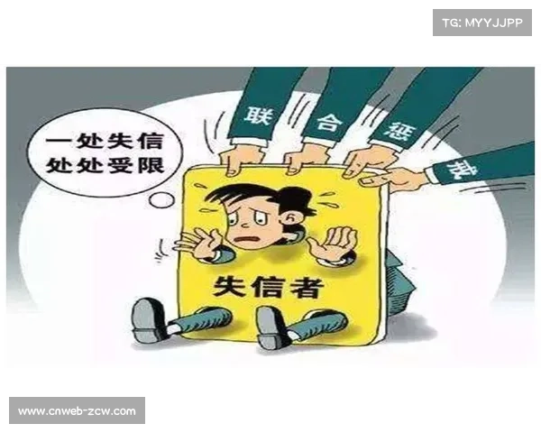 体育数据治理信用体系构建，激励守信与惩戒失信并重